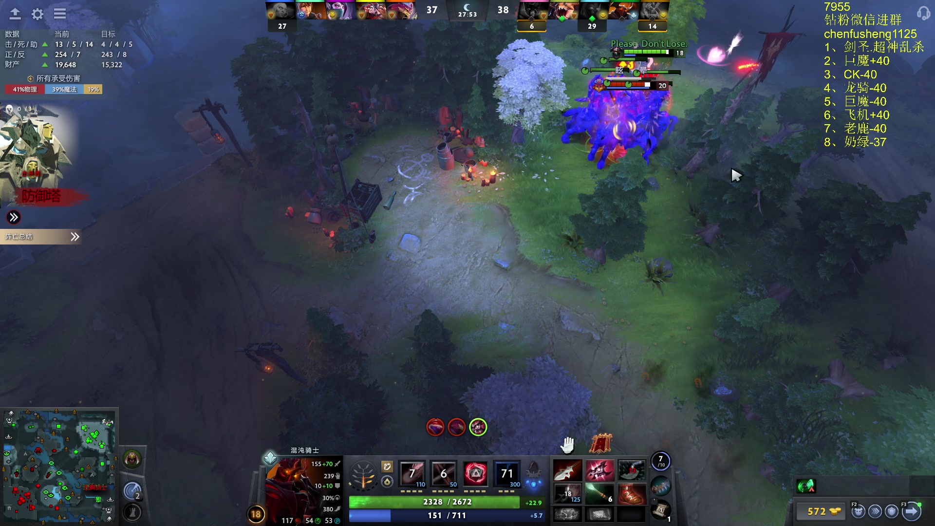 【2025-11-04 00点场】Zhou陈尧：小号出个分，冲分教学~