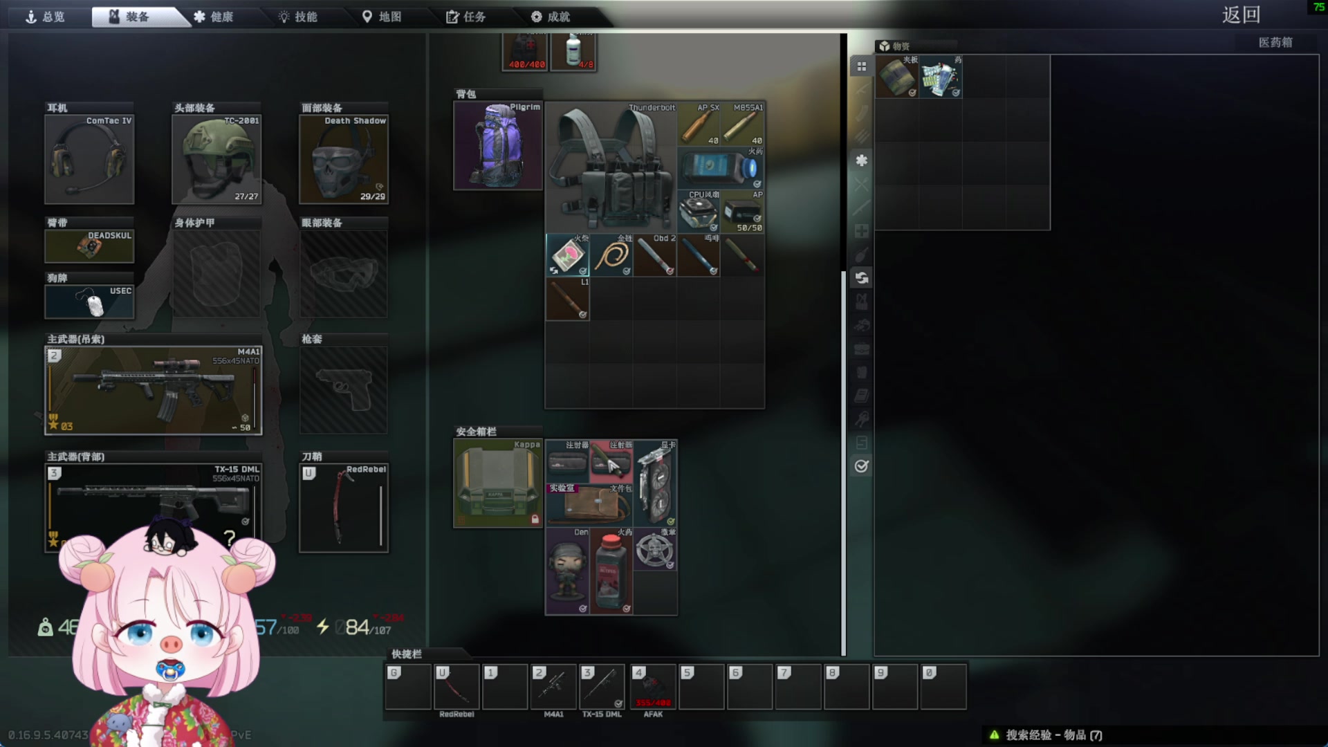 【2025-10-31 20点场】吃桃芝的猫：【小奶团】你好呀~欢迎来到甜妹直播间