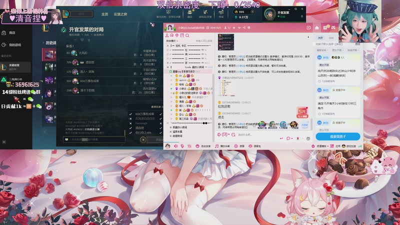 【2025-11-03 22点场】小琳达Linda：黄金双倍：1元粉丝牌