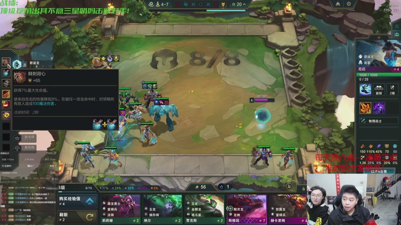 【2025-11-04 14点场】丸子头的文哥哥：速看金鳞爽局别错过！