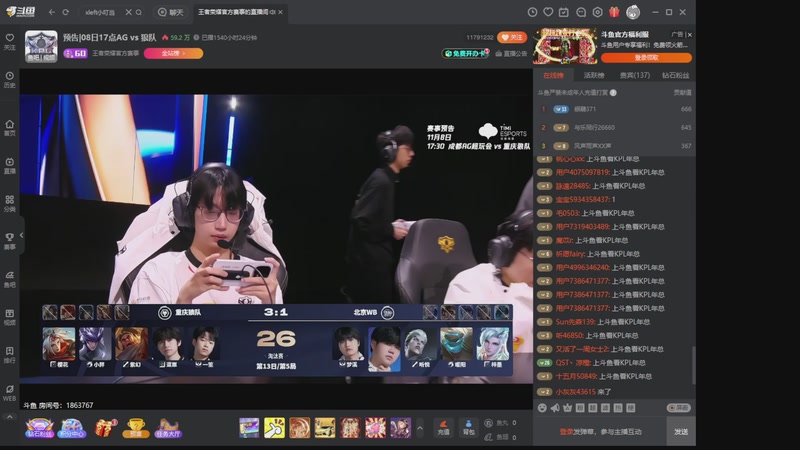 【2025-11-04 15点场】DYG萧玦：金铲铲高手巅峰88805