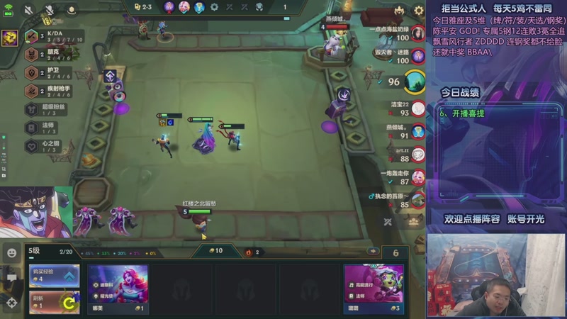 【2025-11-04 12点场】中年人拳师七号：去成都参加S10表演赛