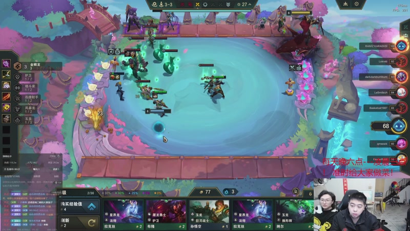 【2025-11-04 16点场】丸子头的文哥哥：速看金鳞爽局别错过！