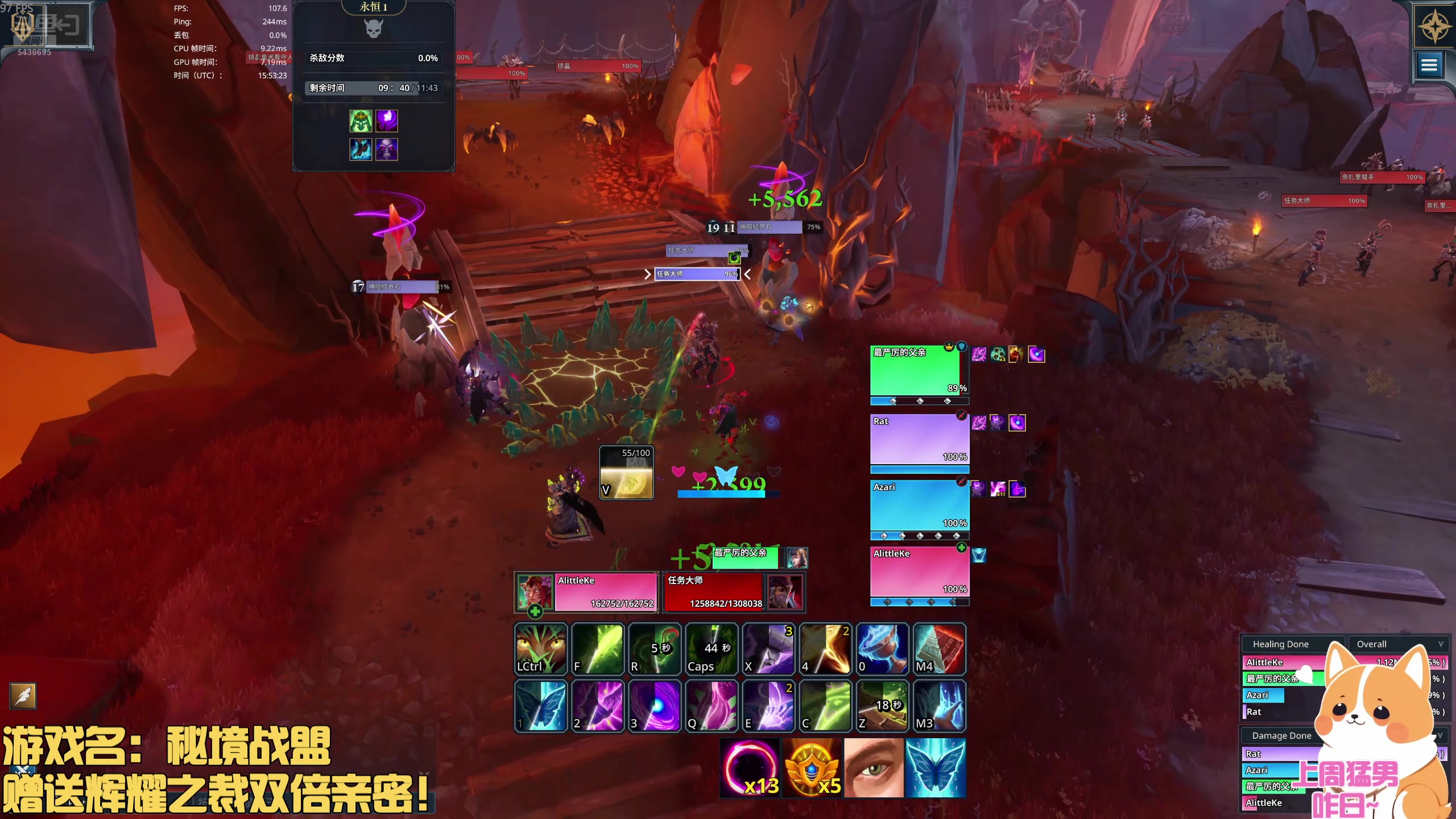 【2025-11-03 23点场】小老可QAQ：秘境战盟✨在奶了在奶了