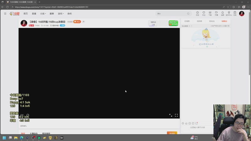 【2025-11-04 18点场】TH000：【直播】19点Bcup决赛日哈毛塔~