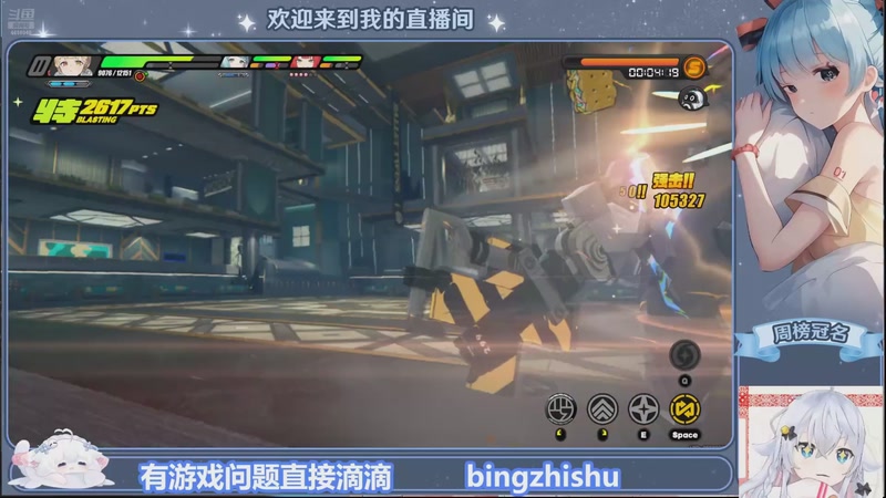 【2025-11-04 05点场】冰之树：缘妙不可言 4686040