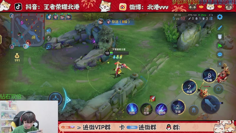 【2025-11-3 21点场】北港ovo:晚上好！！！ 10267847