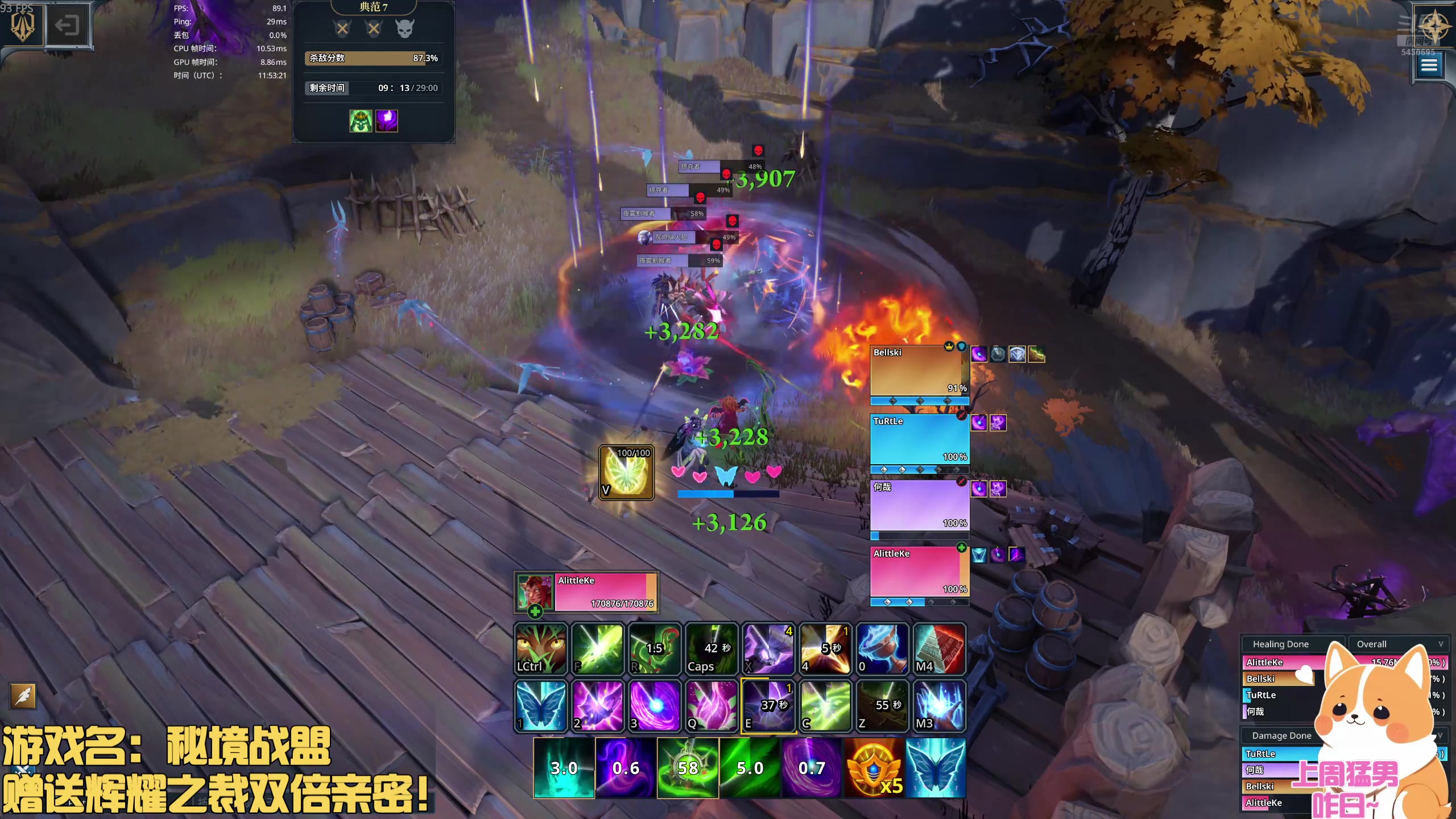 【2025-11-03 19点场】小老可QAQ：秘境战盟✨在奶了在奶了