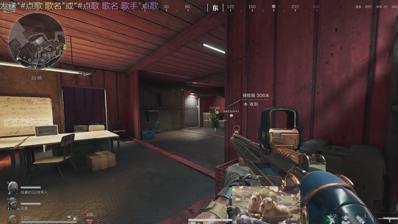 【2025-11-03 19点场】美丽的擦擦：未直播ing、、、火箭上号st端扫码