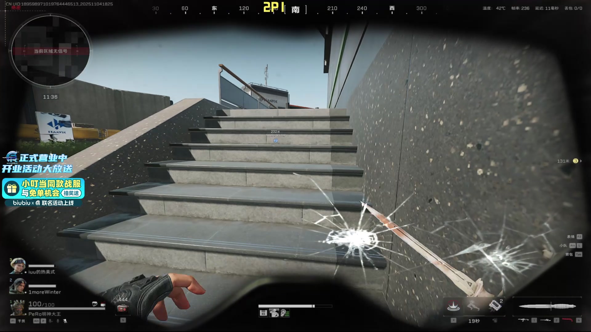 【2025-11-04 18点场】PeRo明明：游回来了！！