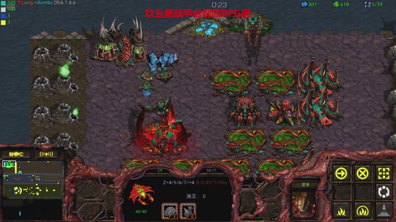 【2025-10-28 22点场】星际DSA联赛：天使風暴娛樂版DSA7.4.6J