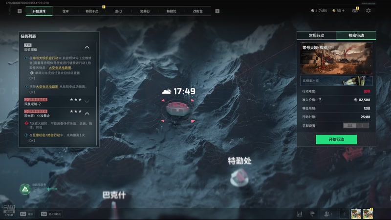 【2025-11-04 02点场】小小青蛙笑i：打会粥粥阿今天