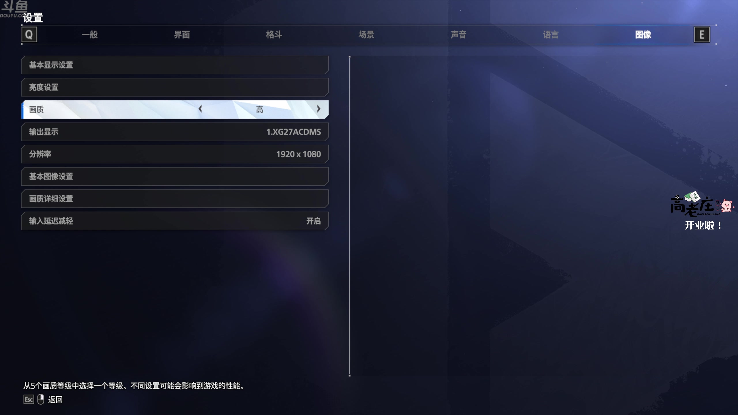 【2025-11-04 14点场】谢彬DD：喂,在吗?进来看Show了.