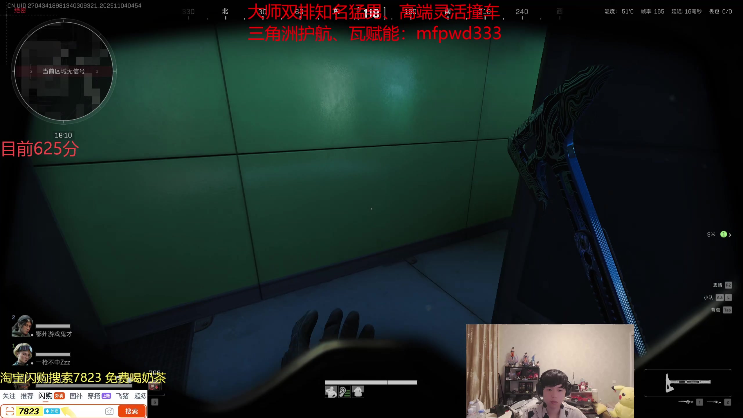 【2025-11-04 04点场】格局OoO：峡谷80胜率676分上第一！