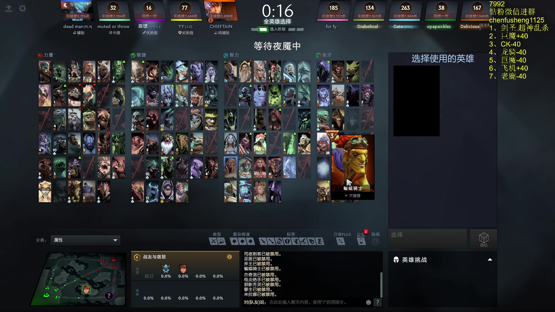 【2025-11-03 22点场】Zhou陈尧：小号出个分，冲分教学~