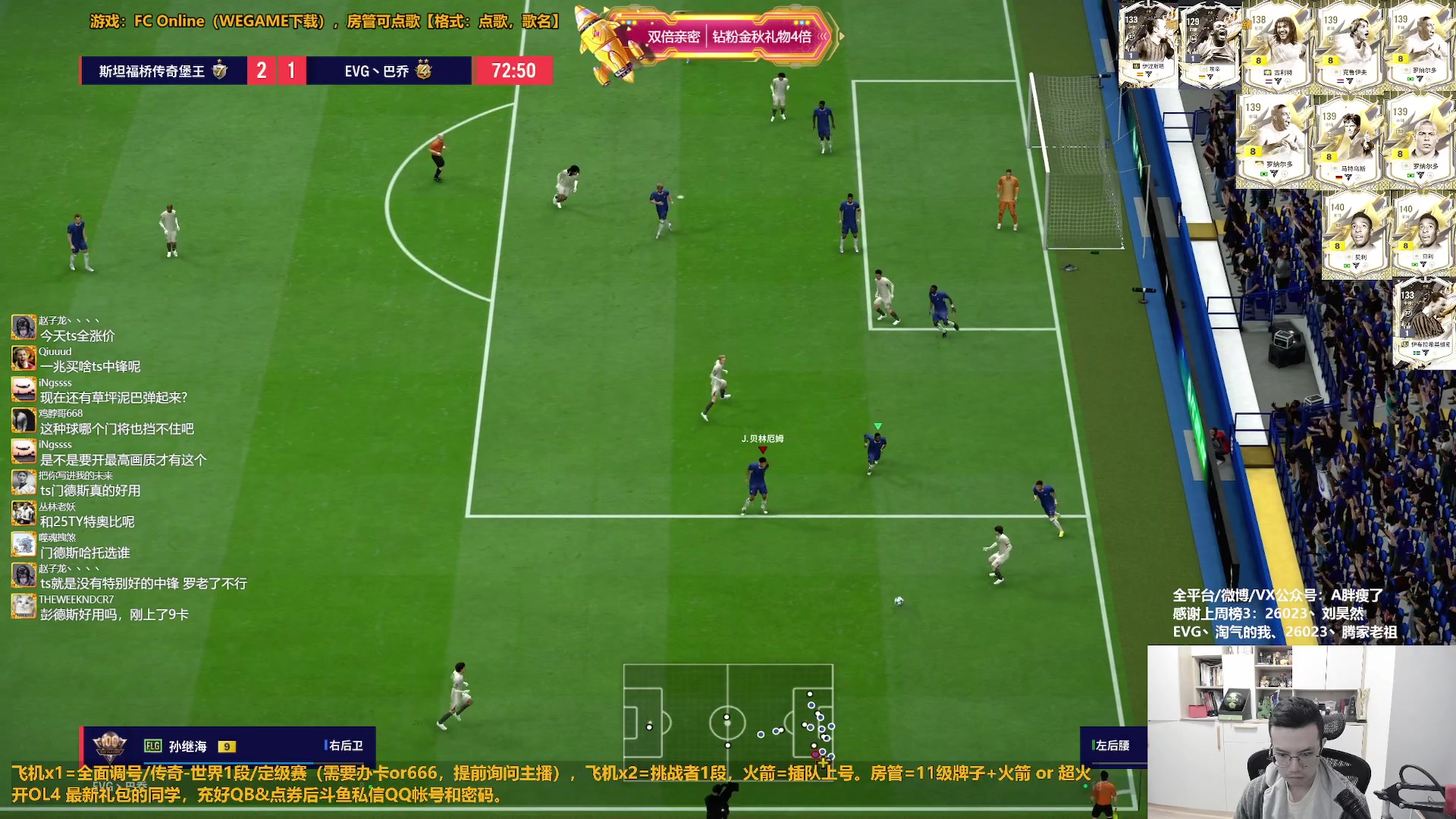 【2025-11-04 16点场】A胖瘦了：【双倍】A胖~300工资来了~新DP卡