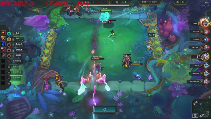 【2025-11-04 01点场】迷离之道丶：迷离劫：云顶小诸葛