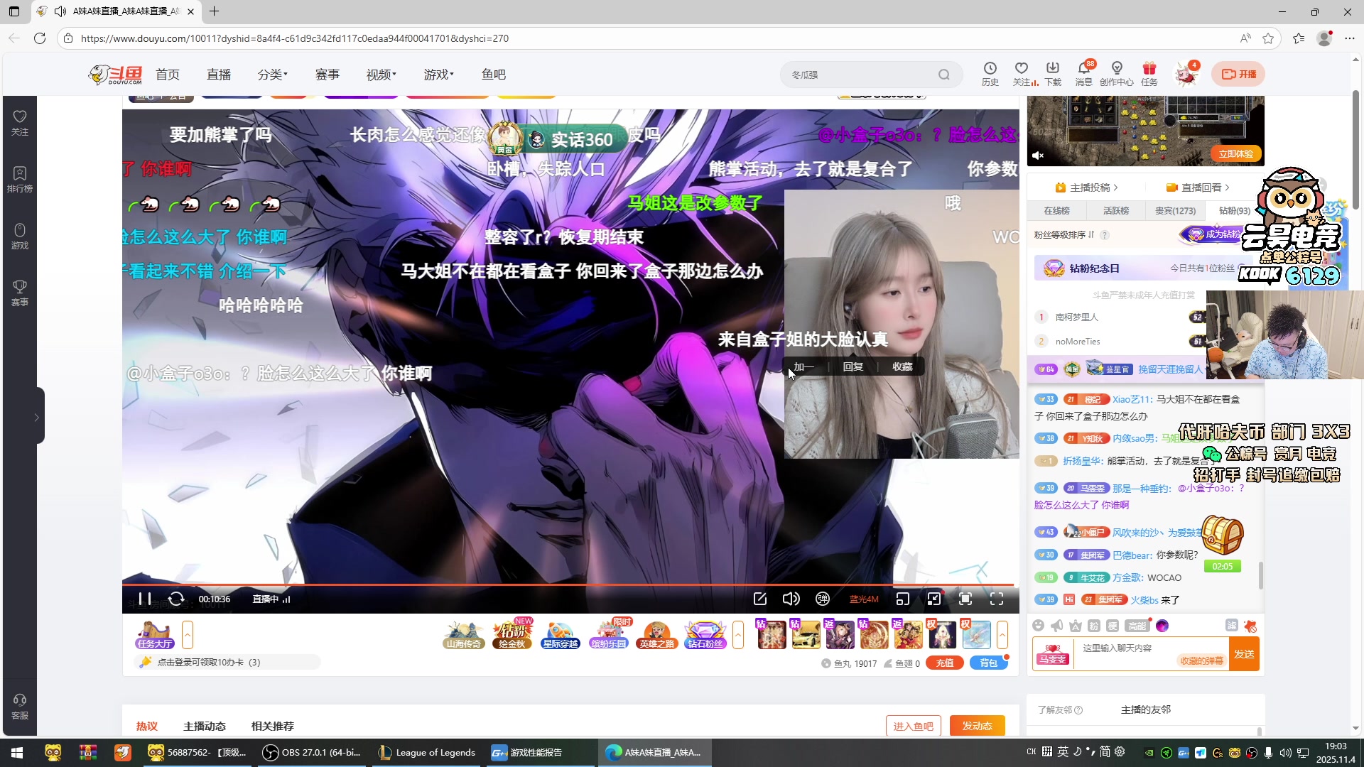 【2025-11-04 18点场】pigff：【PIGFF】不知名帅哥主播