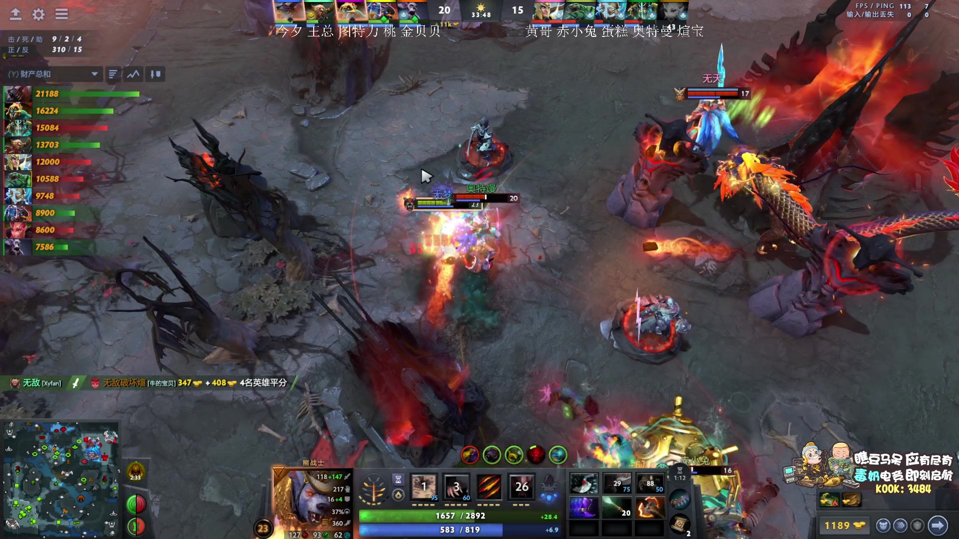 【2025-11-03 21点场】scboy：9点大战ezboy