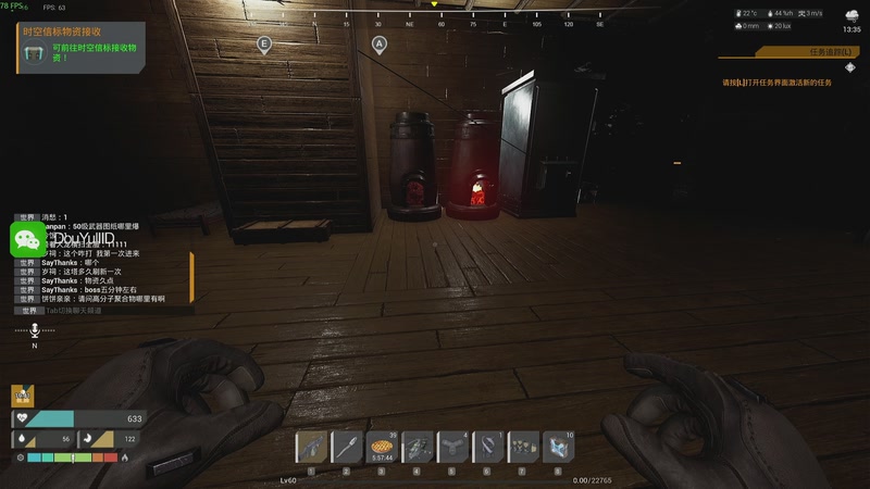 【2025-11-04 20点场】这个ID很流弊：The Front！ ！（ID