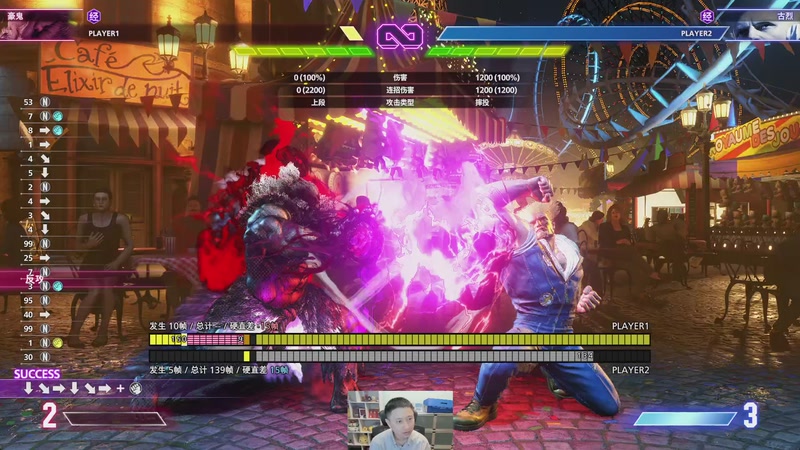 【2025-11-04 18点场】紫灵z：前两天没搞好，接下来先好好练下街霸