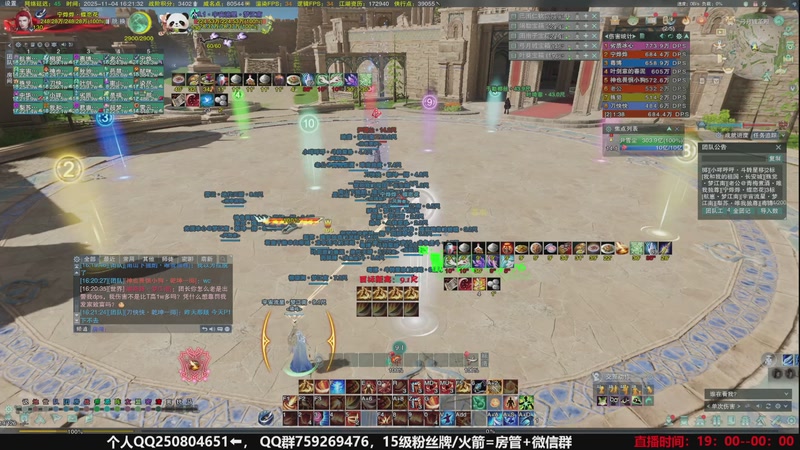 【2025-11-04 完整版】雨雨雨雨豪：小豪打本欢乐时光