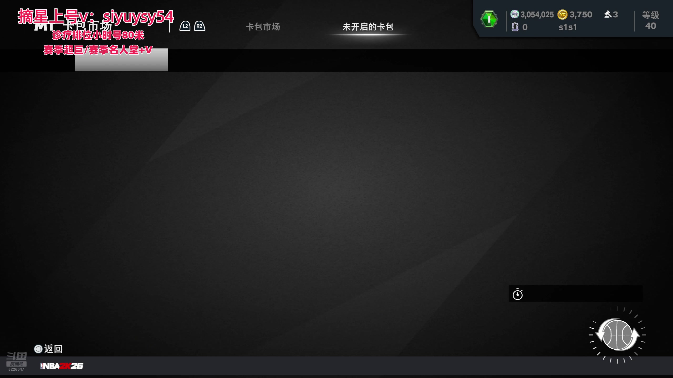 【2025-11-03 20点场】XY丶死鱼：死鱼ysy：晚上好兄弟们！