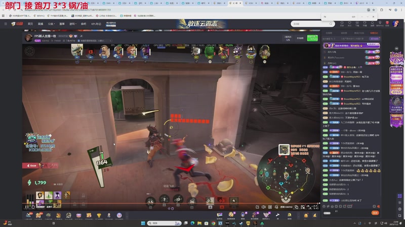 【2025-11-02 23点场】TYF唐亦风：明天桃 阳间人 150008