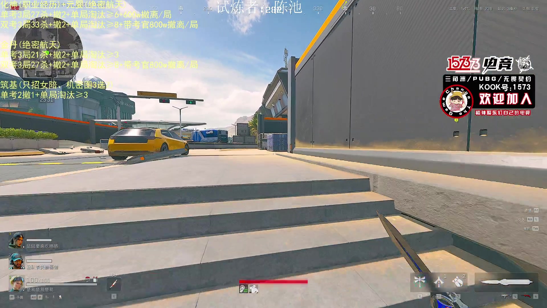 【2025-11-04 05点场】20岁天才歌手Running：【1573电竞】试营业