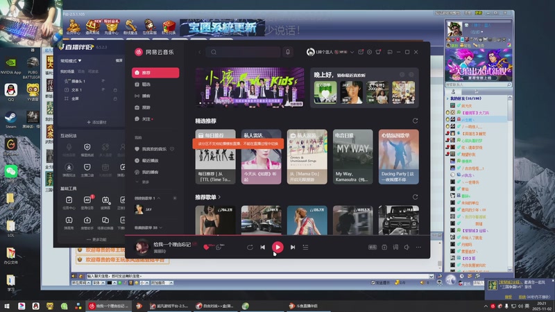 【2025-11-02 完整版】村中帅小伙：起凡三国争霸 兄弟们好久不见！