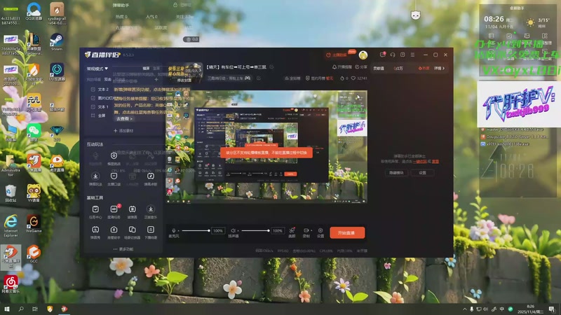 【2025-11-04 08点场】天下大同丨晴天：【晴天】有车位➡️可上号➡️单三鼠