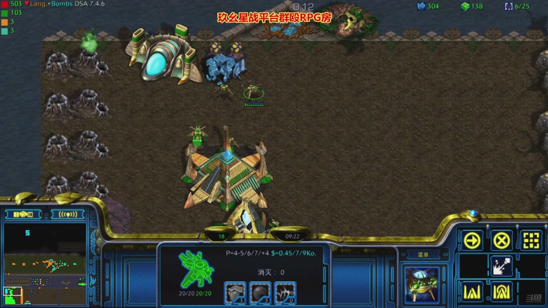 【2025-10-30 01点场】星际DSA联赛：天使風暴娛樂版DSA7.4.6J