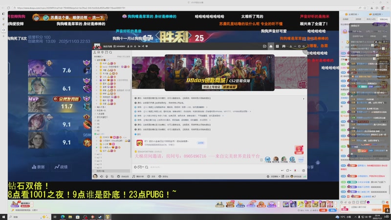 【2025-11-03 23点场】小乐碎片：不会再输了！