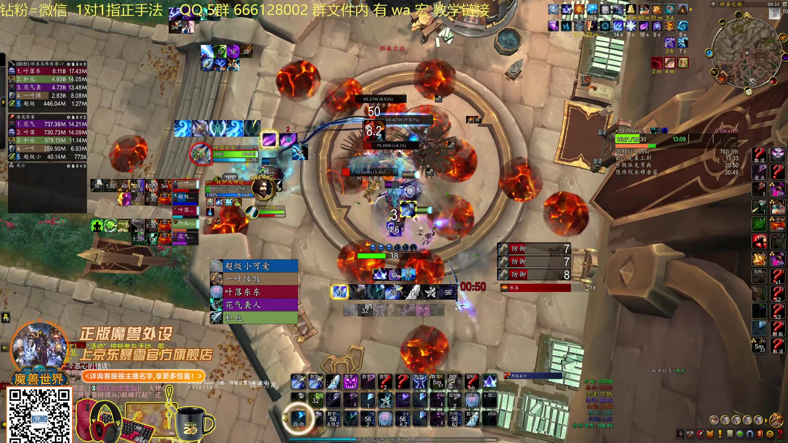 【2025-11-04 00点场】叶落乄初冬：盗贼勇闯集合石