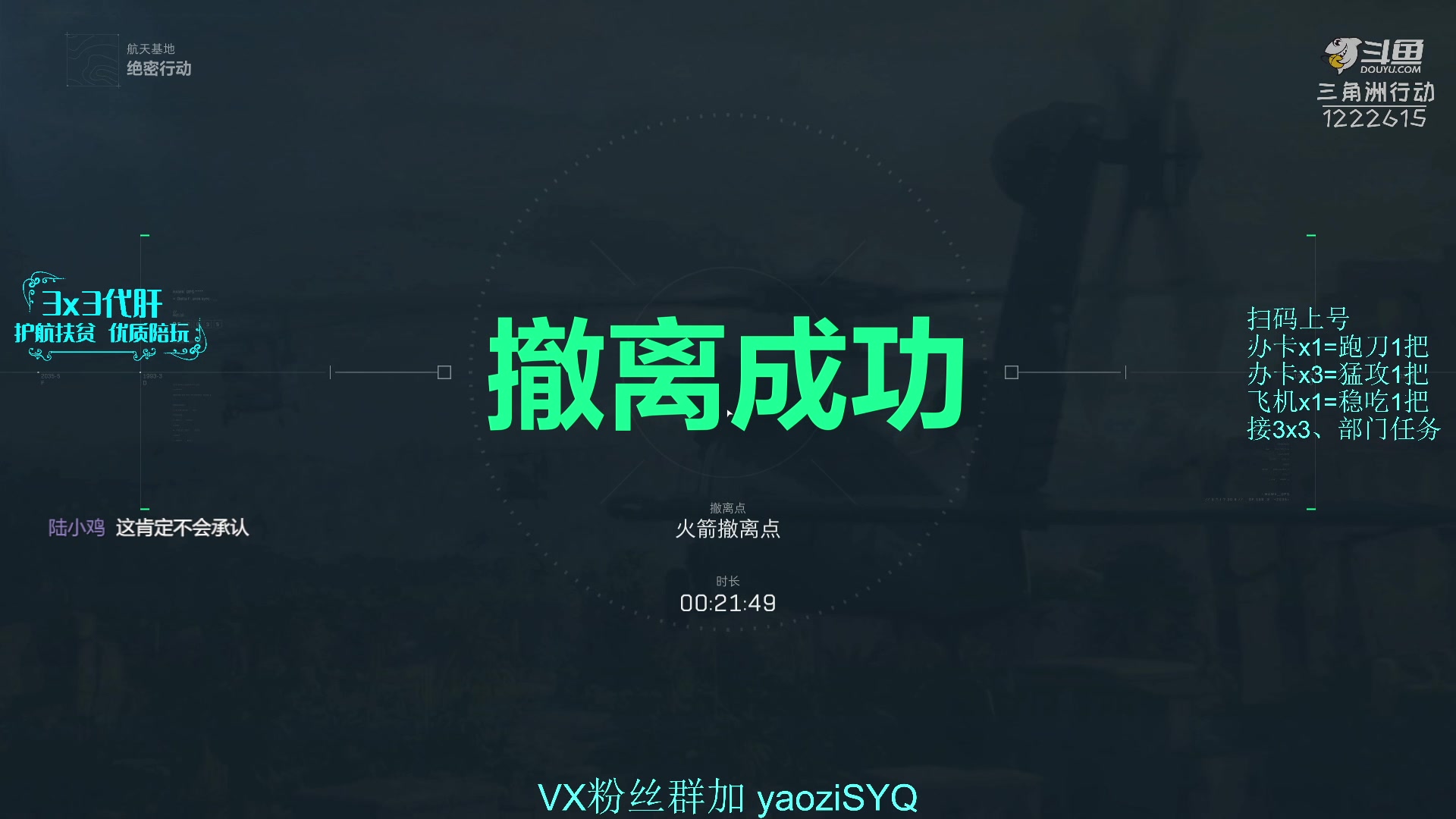 【2025-11-03 21点场】Zy丶腰子：酸脚粥啊酸脚粥!