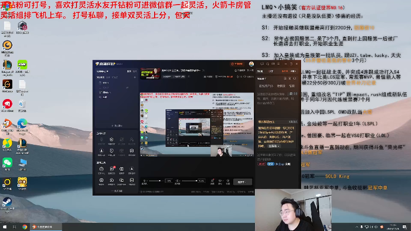 【2025-11-04 完整版】LMQ丶小搞笑：进来5分钟上王者，顶级中单思路教学~