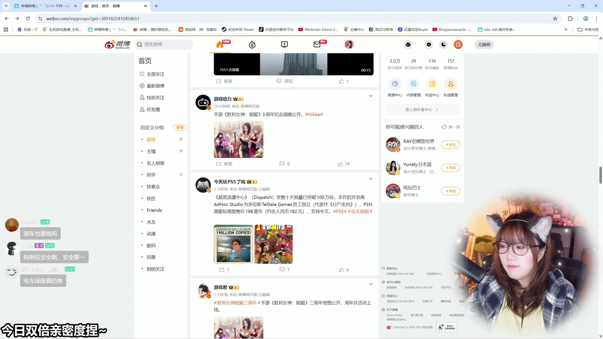 【2025-11-04 11点场】甜心战士：双倍~甜心心来啦~