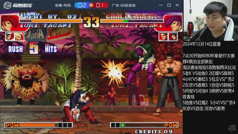 【2025-11-04 04点场】解说小狼：小狼：都是故事