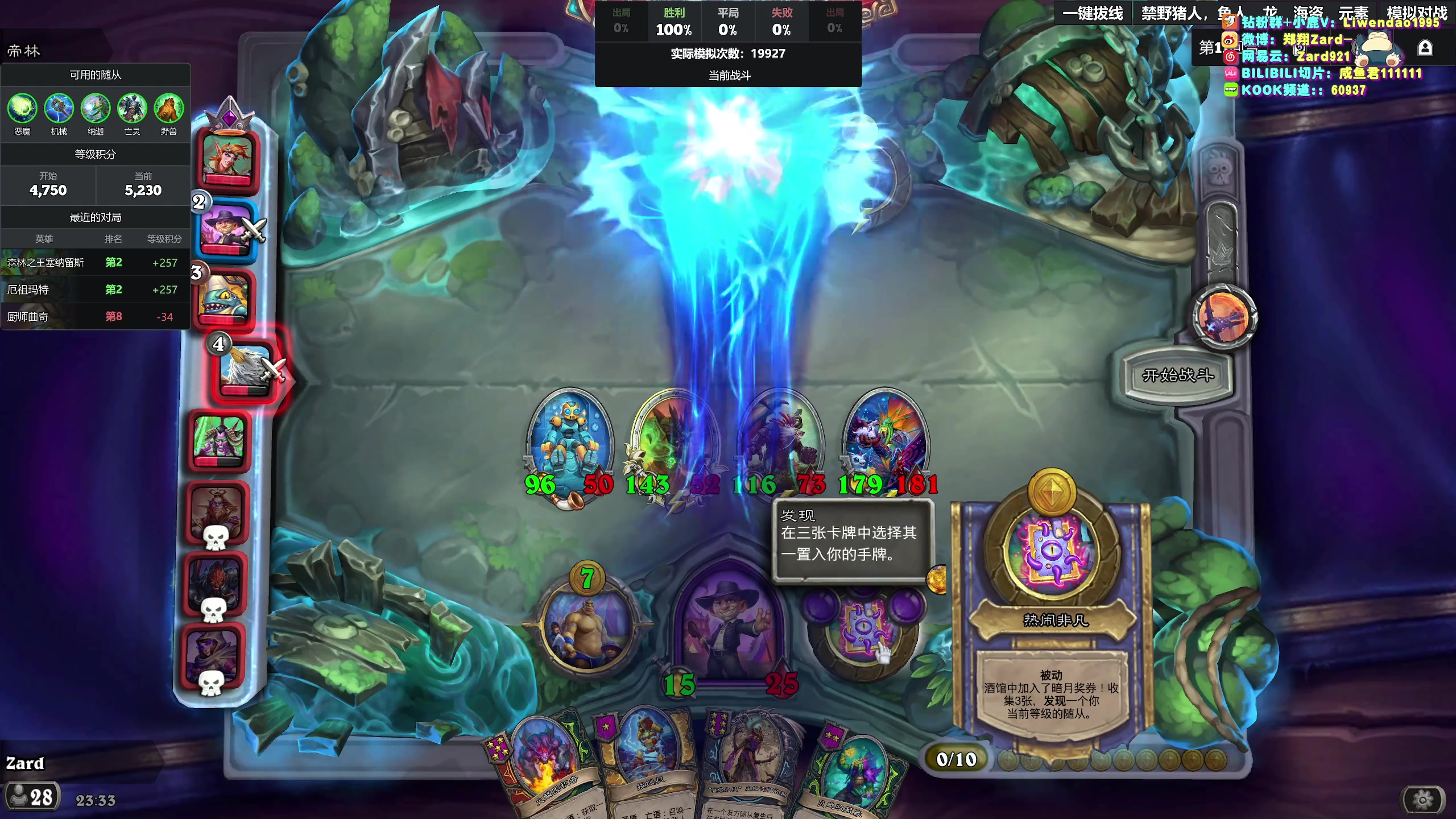 【2025-11-03 23点场】zard1991：zado1991-chill dude