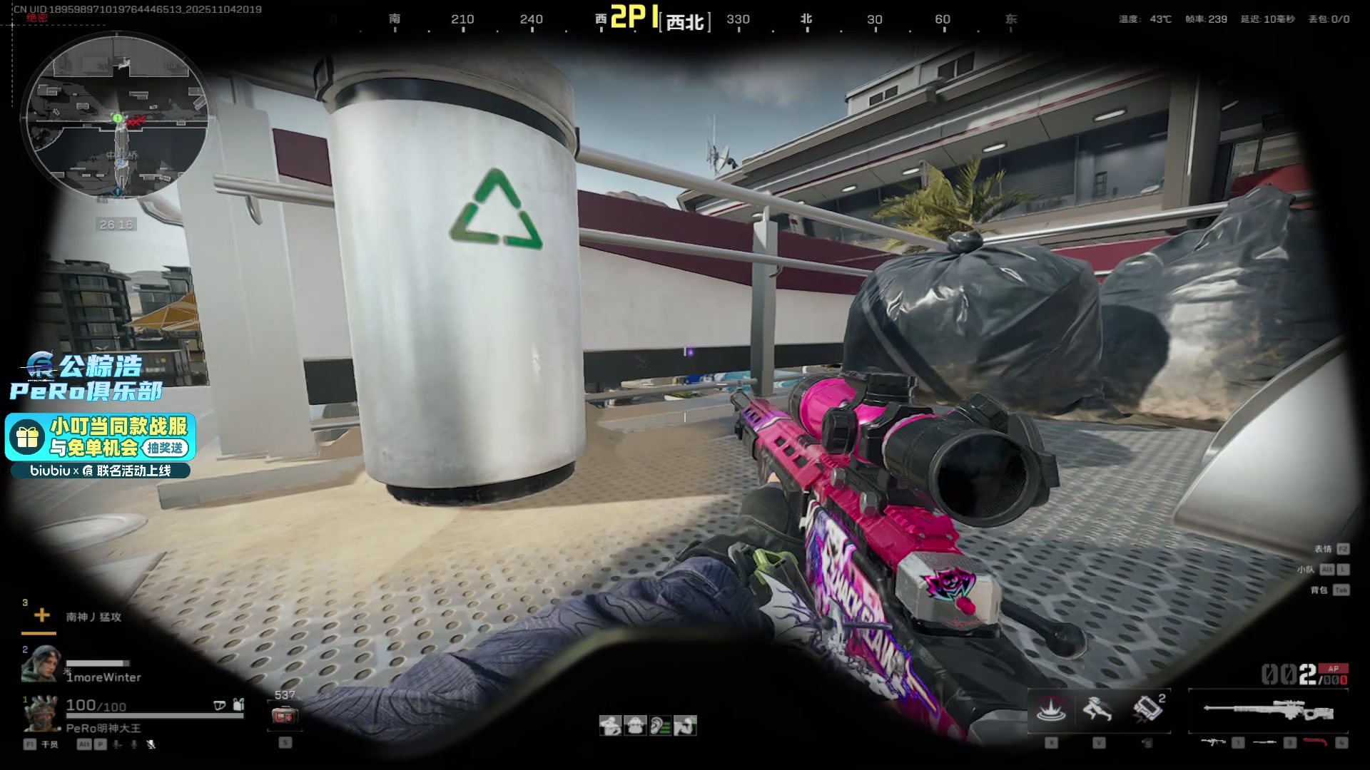 【2025-11-04 20点场】PeRo明明：游回来了！！