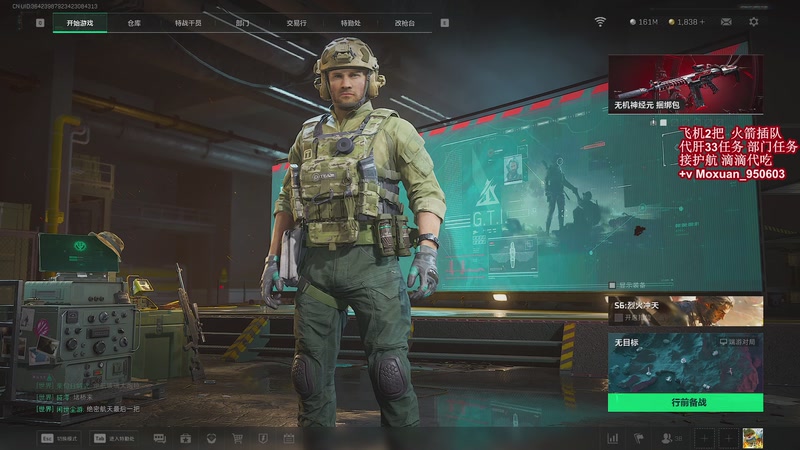 【2025-11-02 22点场】大姨Nidayi：【大姨】生病中~见谅！