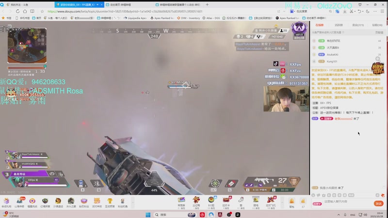 【2025-10-28 19点场】老张zzzzzzzzZ：三角洲转APEX转三角洲