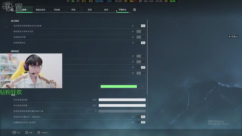 【2025-11-3 0点场】北港ovo:晚上好！！！ 10267847