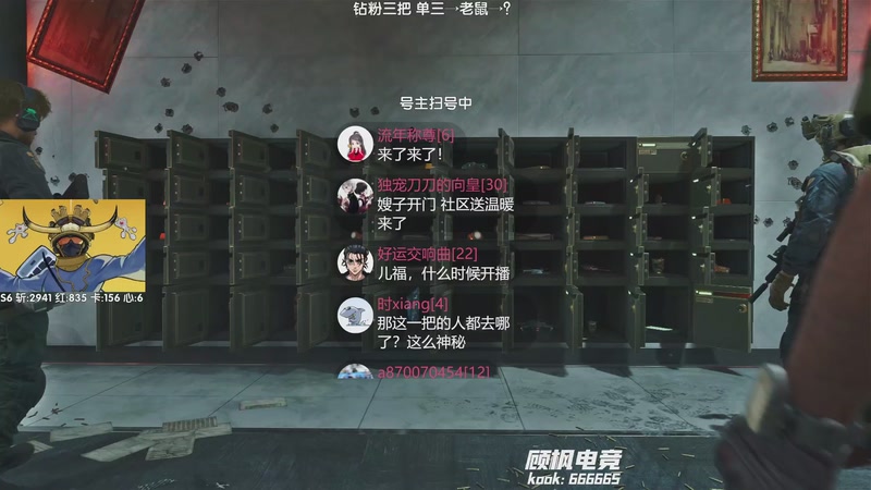 【2025-11-03 18点场】Lifeiwnl：三角洲新赛季抢先看！