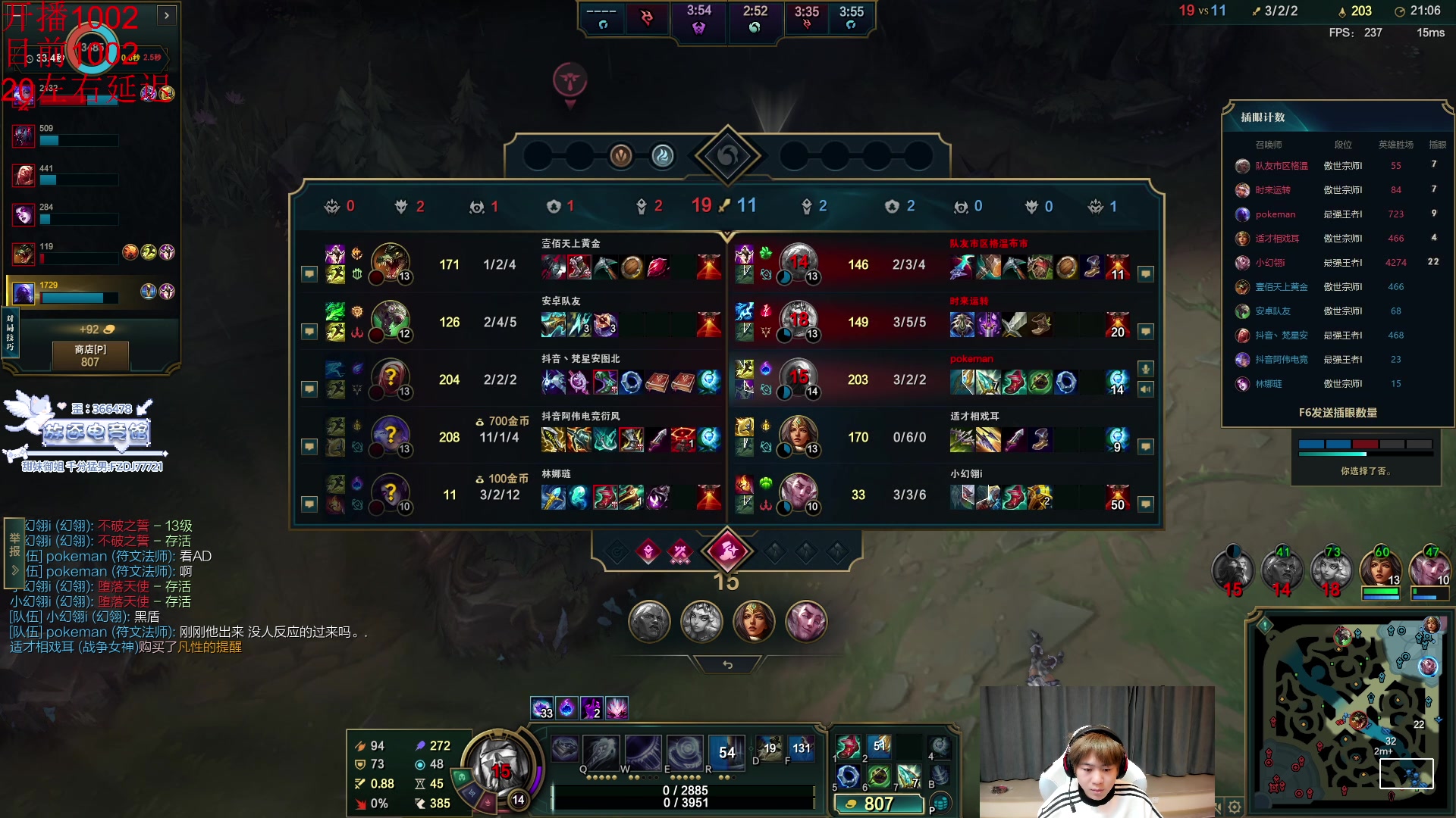 【2025-11-04 17点场】王纪超666：峡谷之巅冲分 9995