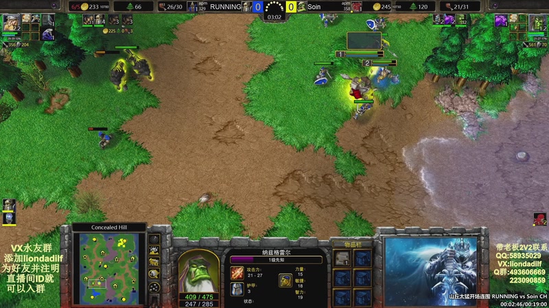 【2025-11-03 21点场】大帝LioN：魔兽争霸3~精彩视频~LioN大帝解说