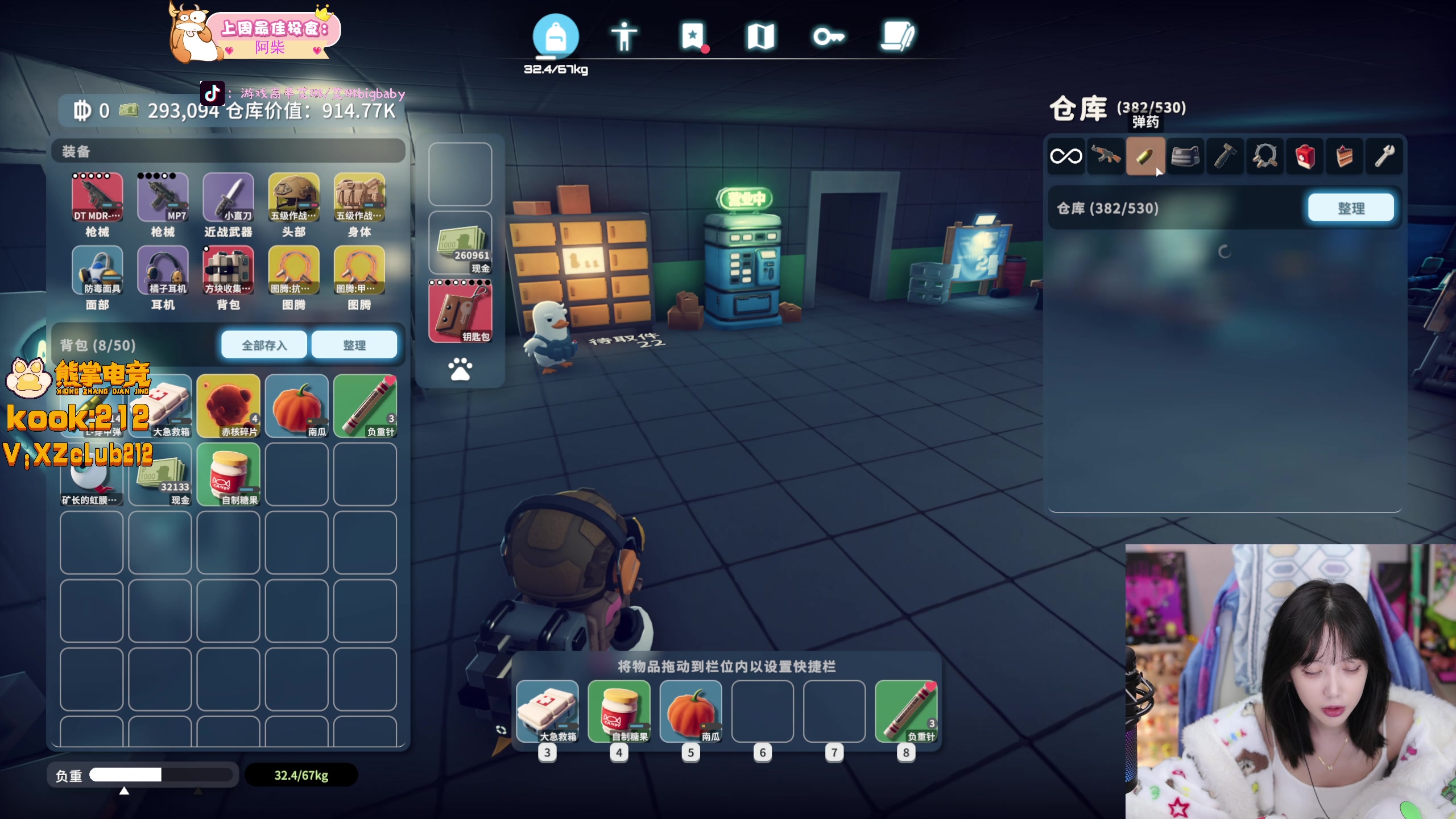 【2025-11-04 00点场】艾琳bigbaby：【双倍】周一播哦，去输液