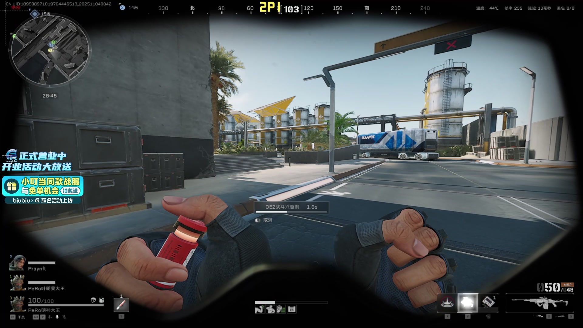 【2025-11-04 00点场】PeRo明明：游回来了！！