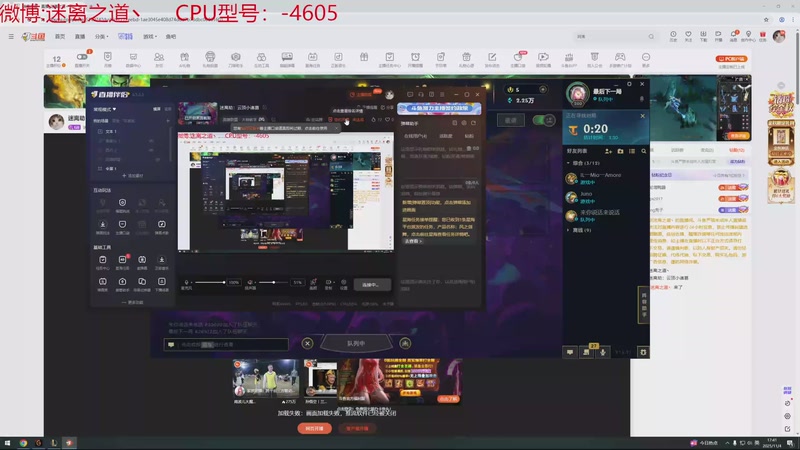 【2025-11-04 17点场】迷离之道丶：迷离劫：云顶小诸葛