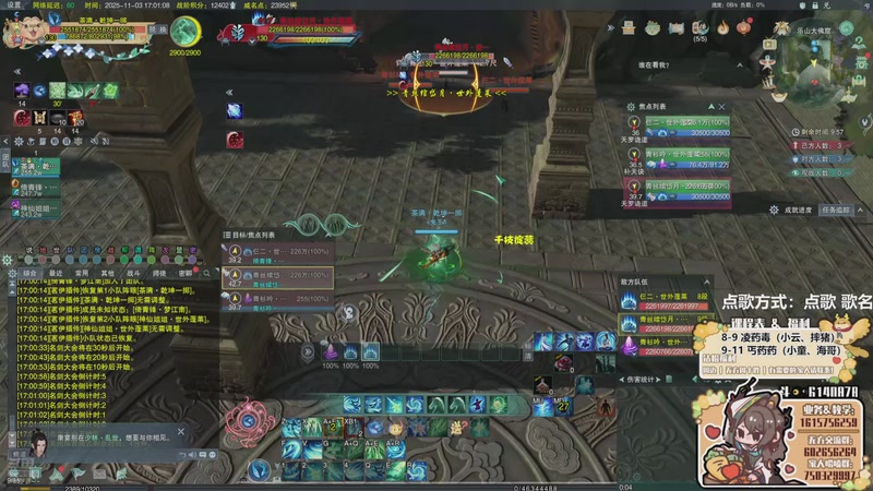 【2025-11-03 17点场】君且莫惜一：【努力小狍】竞技场开冲！